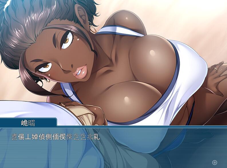 我的妻子|生肉|褐色クールビッチ人妻の性欲解消～今度は海でセックスレッスン..插图1