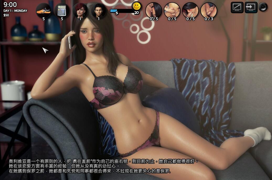 奥利维亚&艾莉&保罗|汉化版|Olivia Ellie and Paul插图2