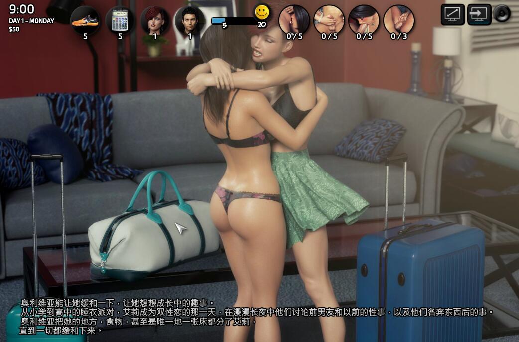 奥利维亚&艾莉&保罗|汉化版|Olivia Ellie and Paul插图1