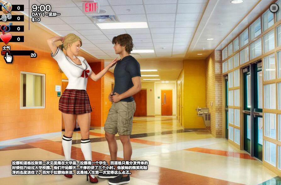 与拉娜一起生活|汉化版|Living With Lana插图2