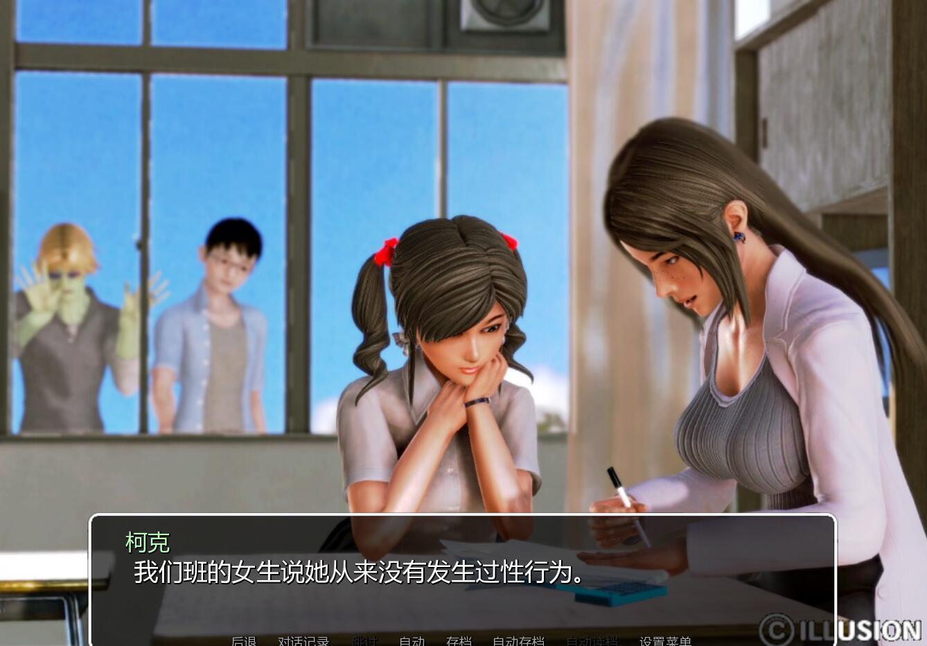 我的学园生活|v0.9.9b|安卓+PC|汉化修复版+破解+全CG存档