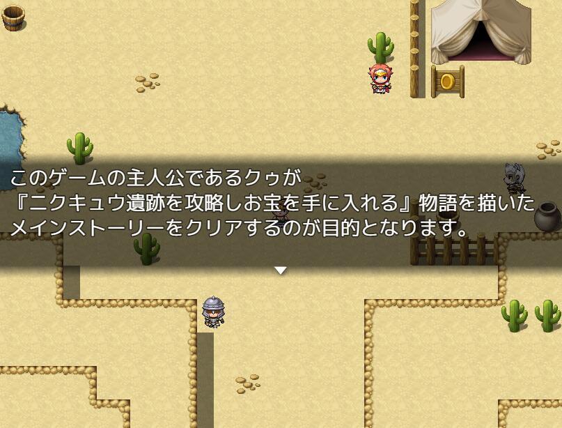 寻宝者古与老王|生肉|トレジャーハンタークゥと古の王插图1