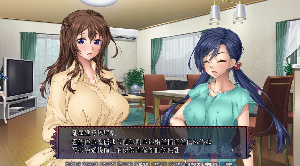 催眠術4|生肉插图2