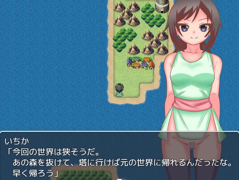 不可思议的世界～井野一香编～|生肉|不思議な世界～井野いちか編～插图