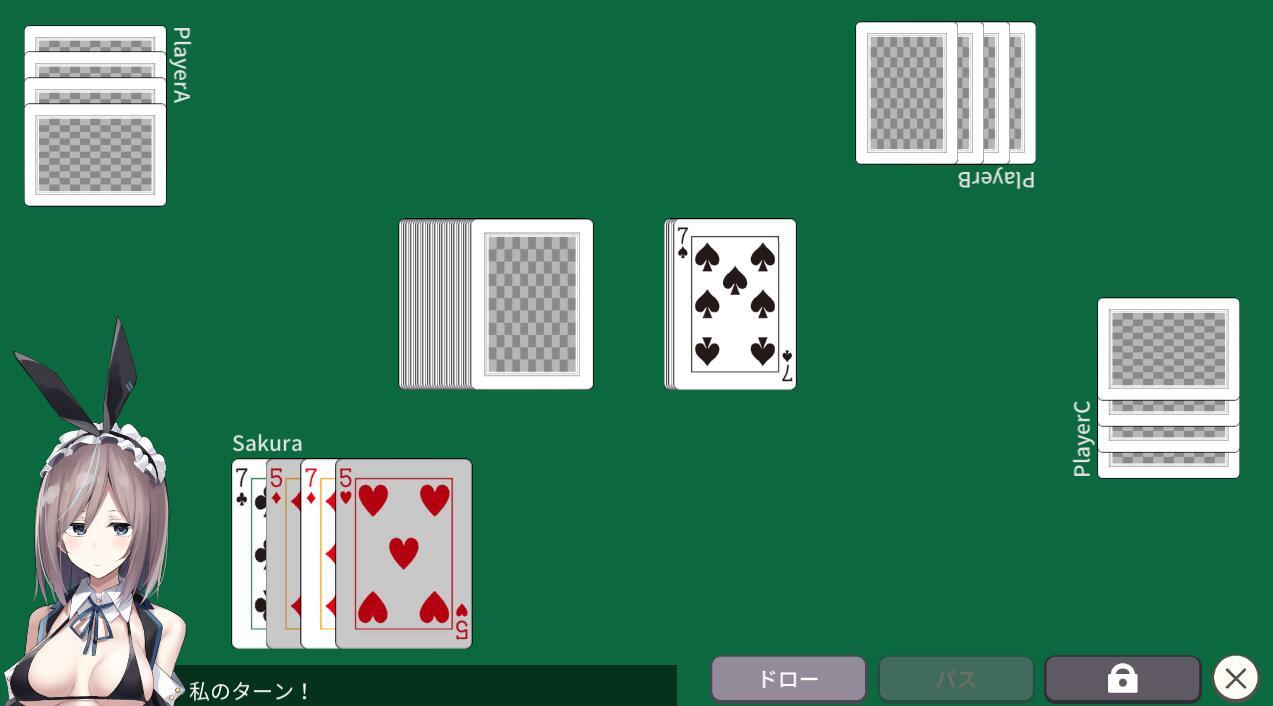 赢了客人就会有奖金，真的吗？打工|PC+安卓|生肉|お客に勝てばボーナスが出るってホントですか～バイトは插图1