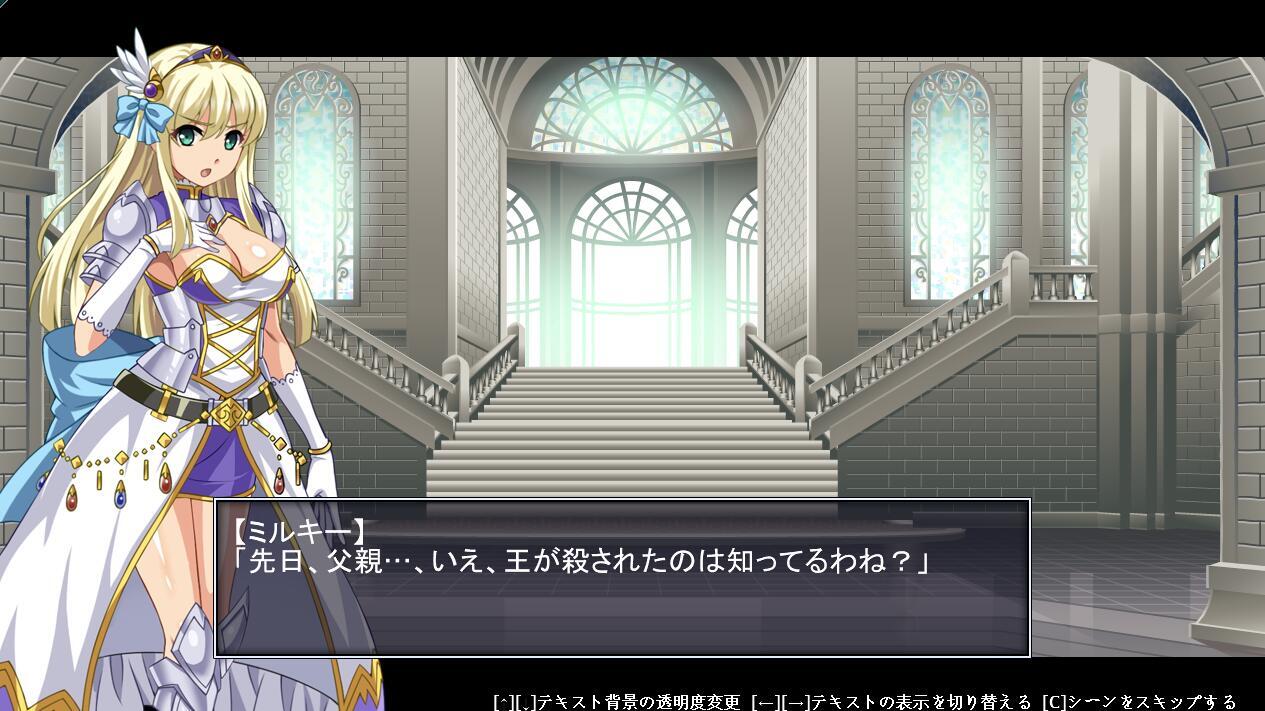 耻辱剑士战:被俘公主拷问夺还战|生肉|恥辱剣士戦 --女剣士よ、攫われた姫が拷問で口を割る前插图1 耻辱剑士战:被俘公主拷问夺还战|生肉|恥辱剣士戦 --女剣士よ、攫われた姫が拷問で口を割る前插图1