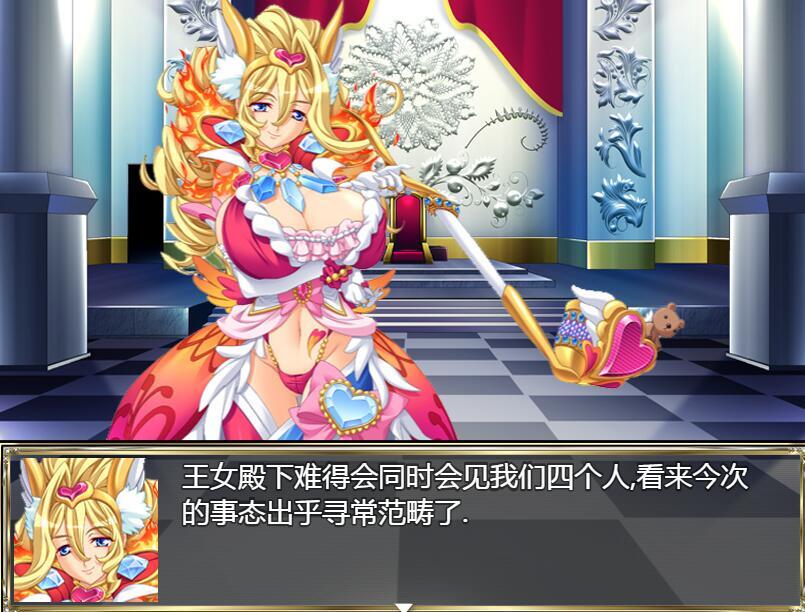 大航海时代|汉化版|V1.0插图2