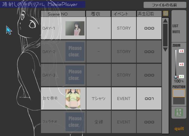 阳射|英文|V2.0|陽射插图