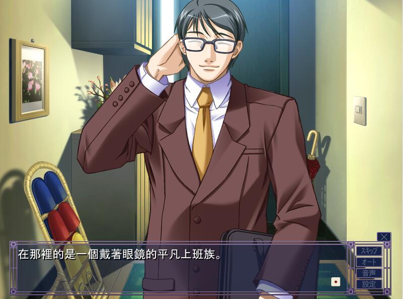 相姦游戏下载|汉化版|相関遊戯插图2 相姦游戏下载|汉化版|相関遊戯插图2