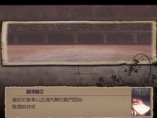 RIZU-莉茲~8戒指与淫欲噩梦|汉化版插图