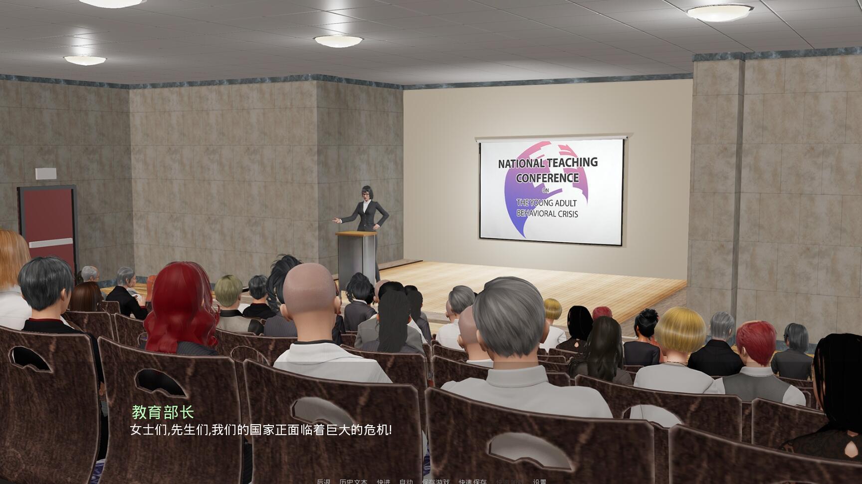 校长|TheHeadmaster|V0.15.2|PC+安卓|汉化版