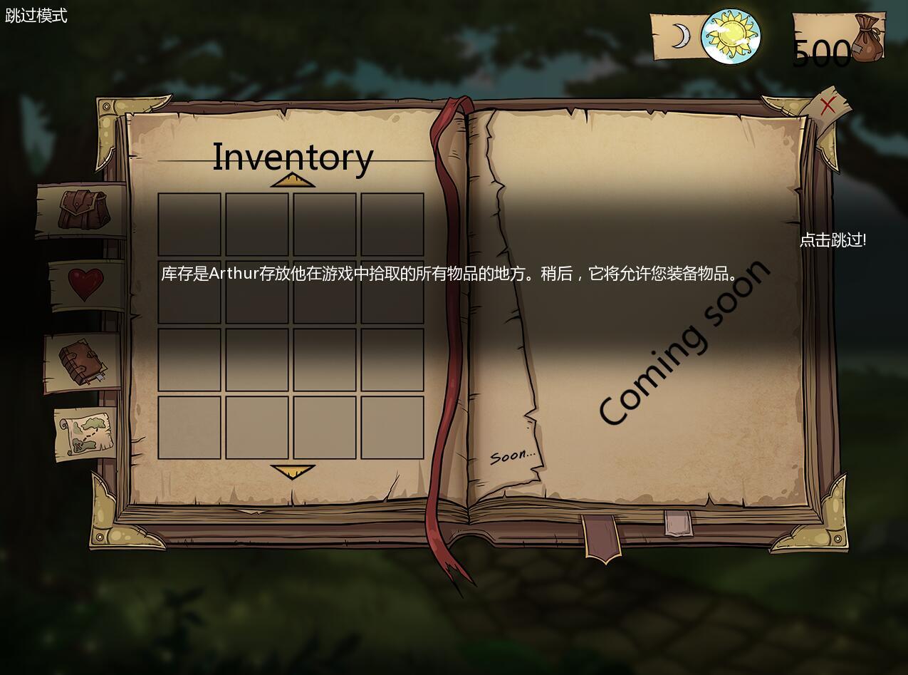 卡米洛特|V0.1|PC+安卓|汉化版|Camelot Reborn