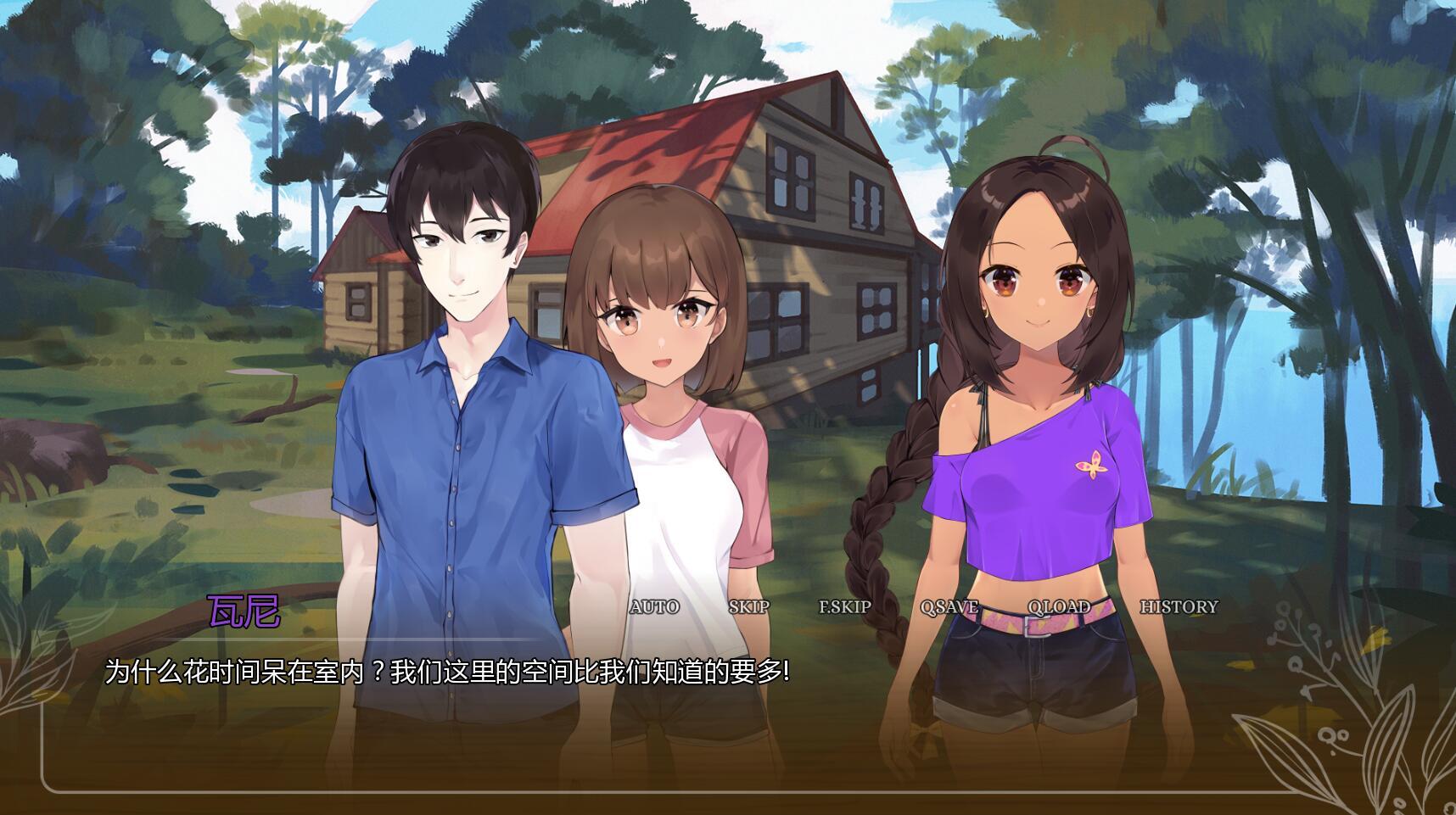 ComplexRelations-关系|V1.0|PC+安卓|汉化版