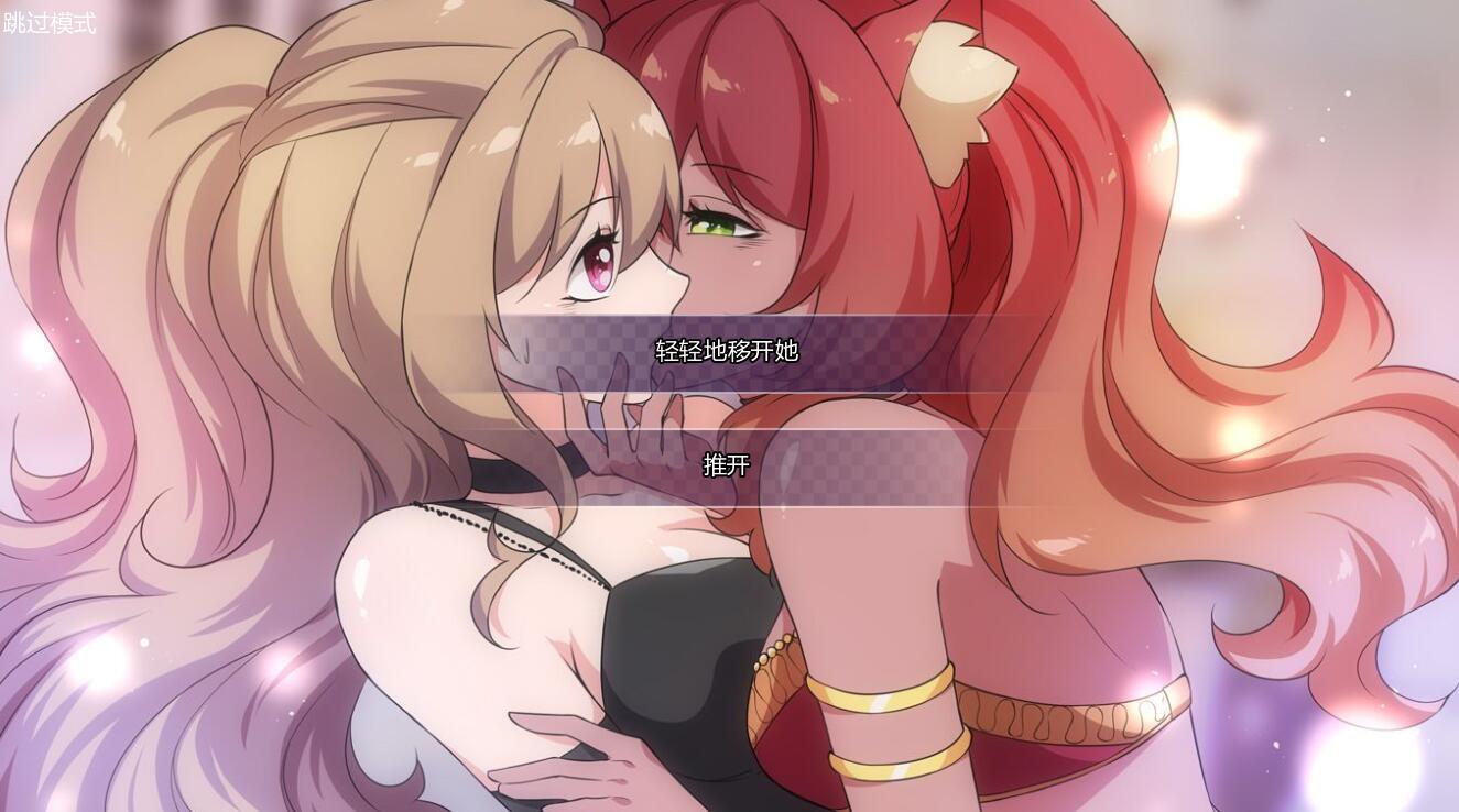 爱的魅力|V1.0| PC+安卓|汉化版|Charm Of Love