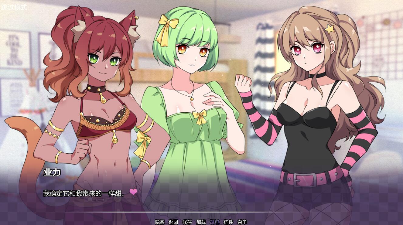 爱的魅力|V1.0| PC+安卓|汉化版|Charm Of Love