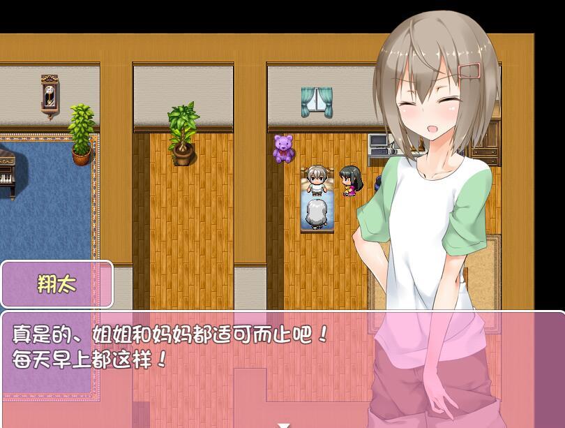 翔太悲惨的一天|PC+安卓|汉化版