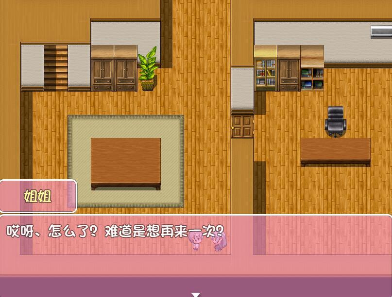 翔太悲惨的一天|PC+安卓|汉化版