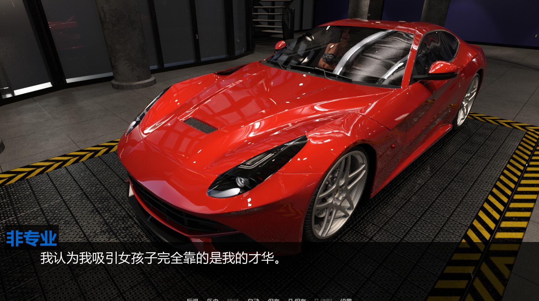 罪恶美食|PC+安卓|汉化版|Sinful Delicacies