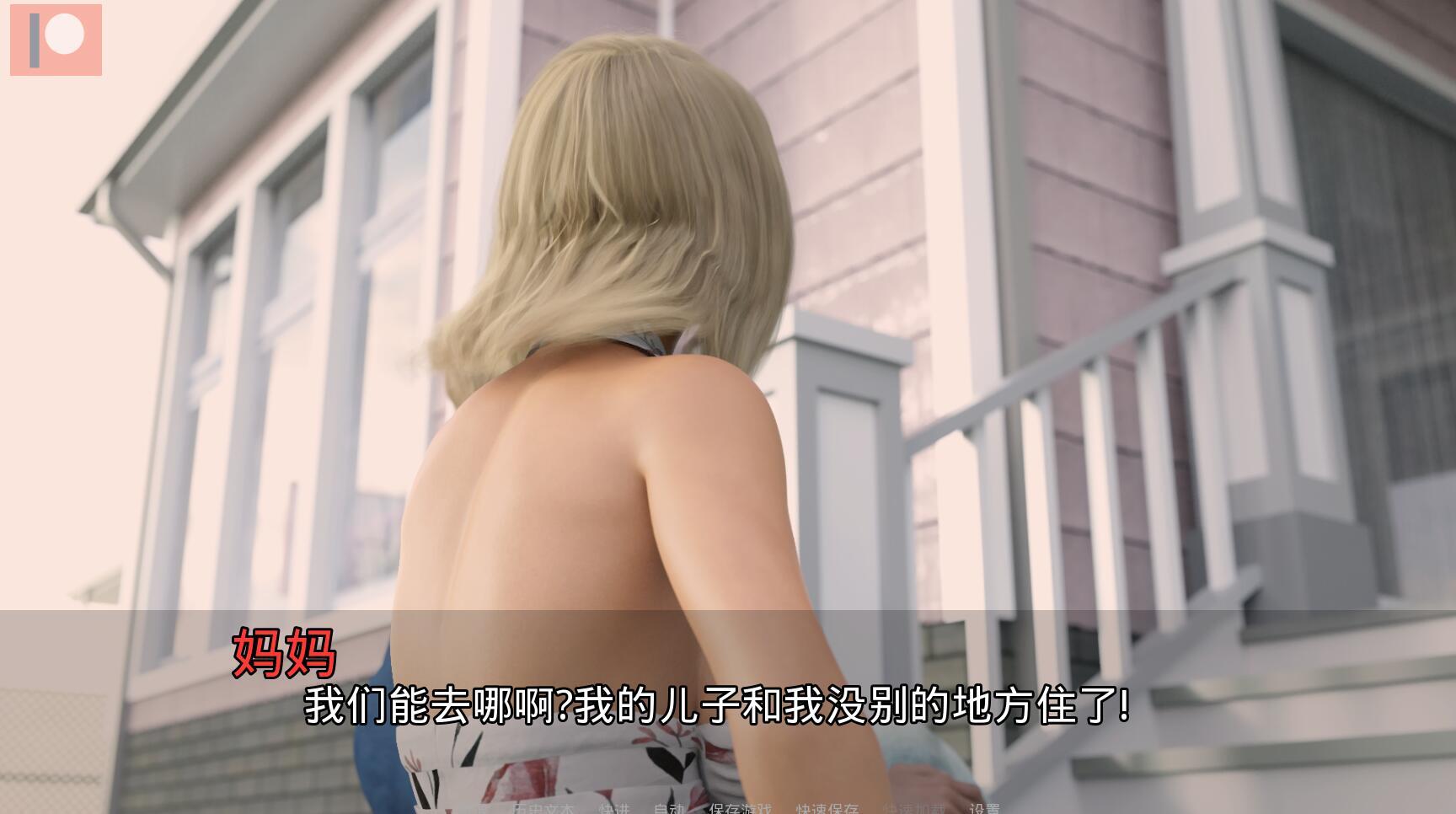 禁忌激情|V0.3|PC+安卓|汉化版|Forbidden Passion