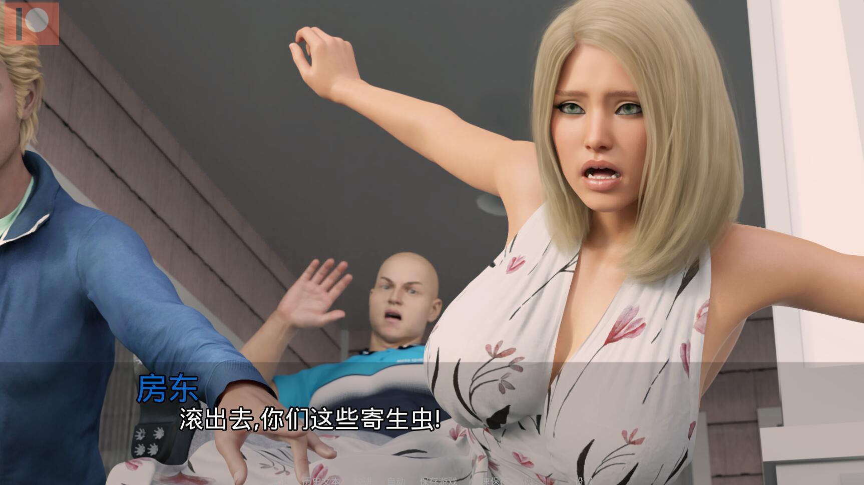 禁忌激情|V0.3|PC+安卓|汉化版|Forbidden Passion