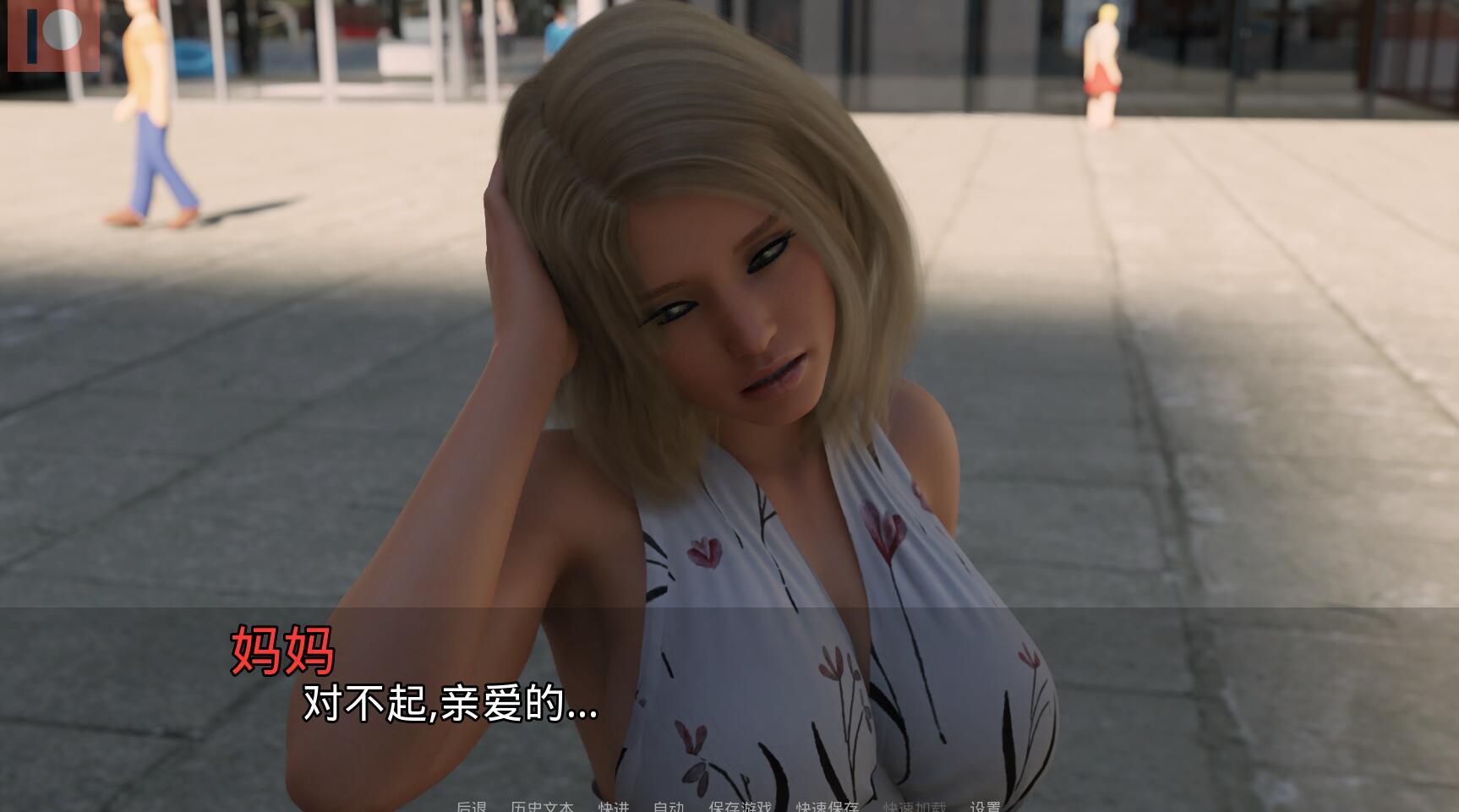 禁忌激情|V0.3|PC+安卓|汉化版|Forbidden Passion