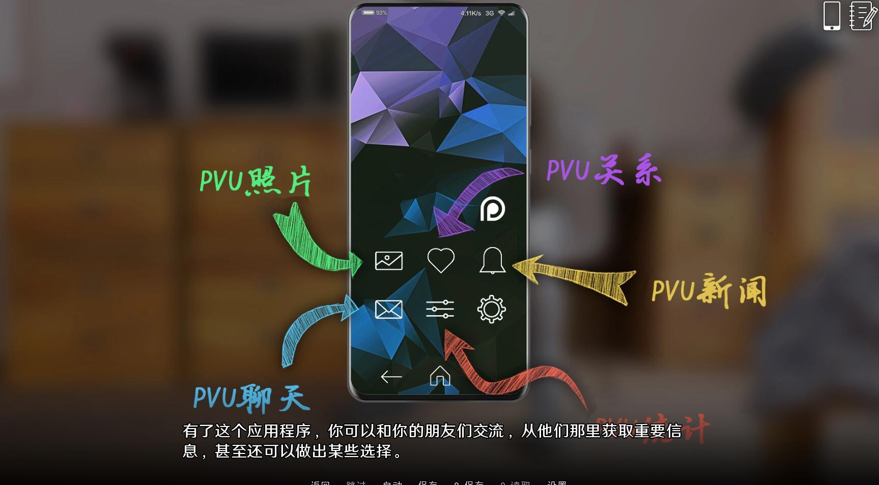 欲望大学|V0.30|汉化扩展版|+全CG|University of Problems