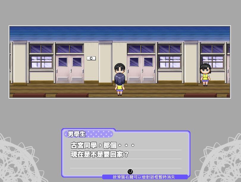 最喜欢露出了|汉化版|露出大好きTheGame插图2