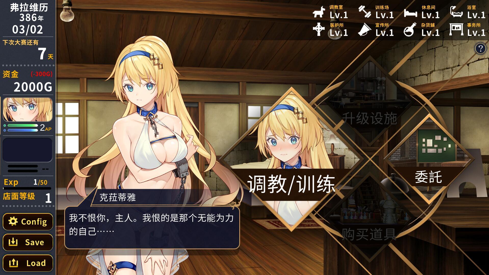 赫雷斯的角斗场|汉化版