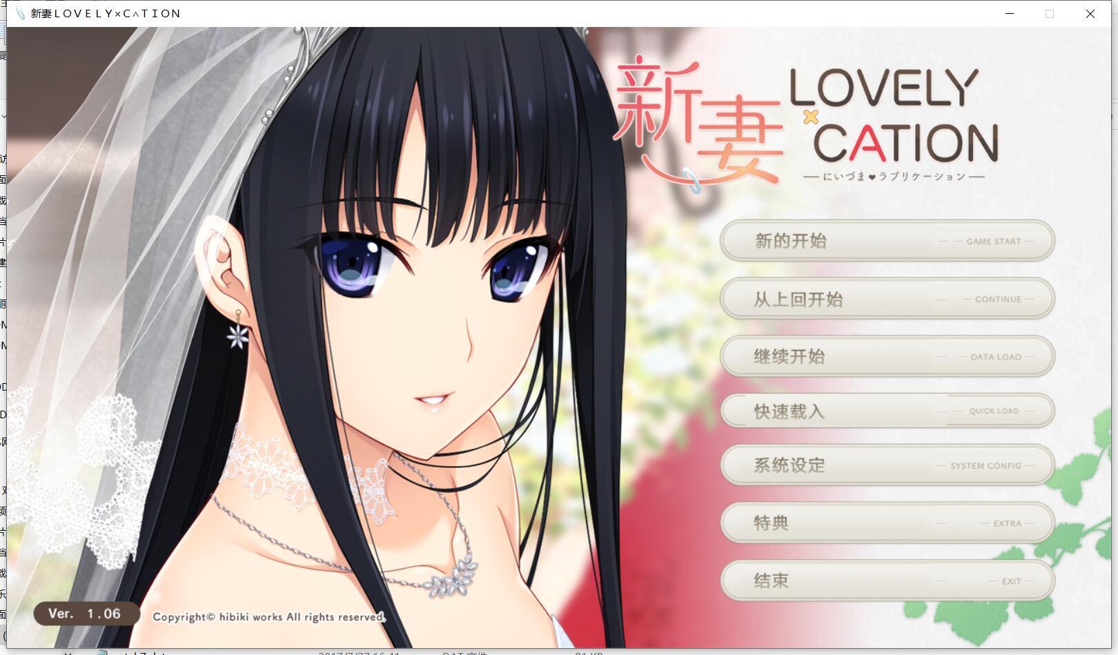 hibiki社作品 十部合集（全）|汉化版插图5