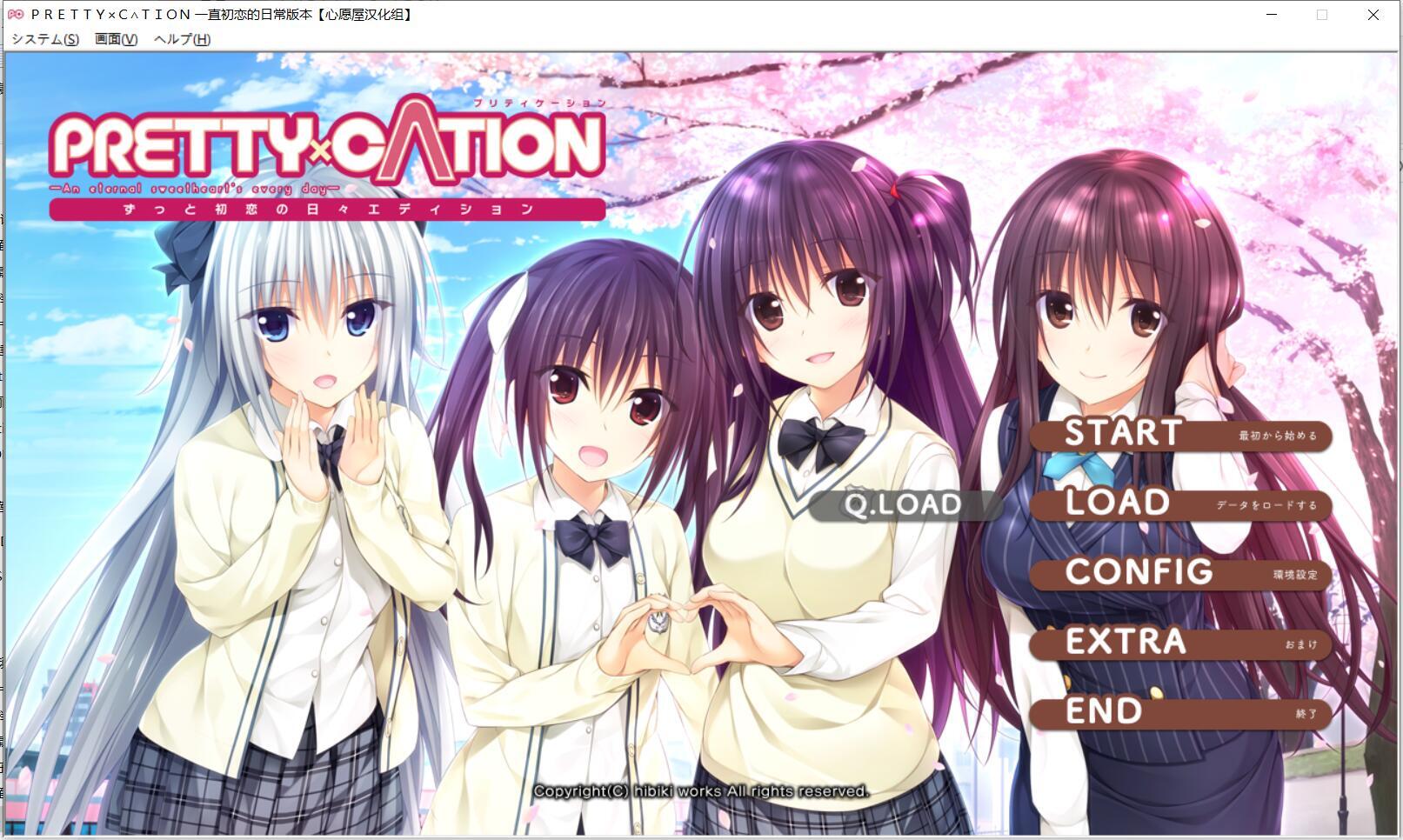 hibiki社作品 十部合集（全）|汉化版插图7