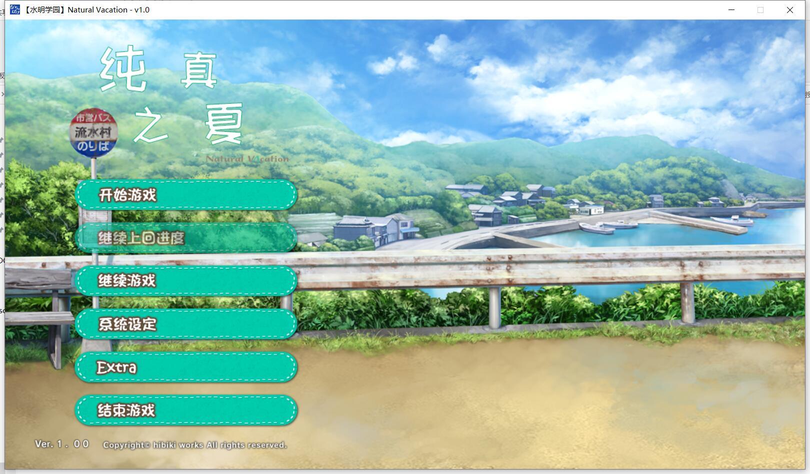 hibiki社作品 十部合集（全）|汉化版插图8