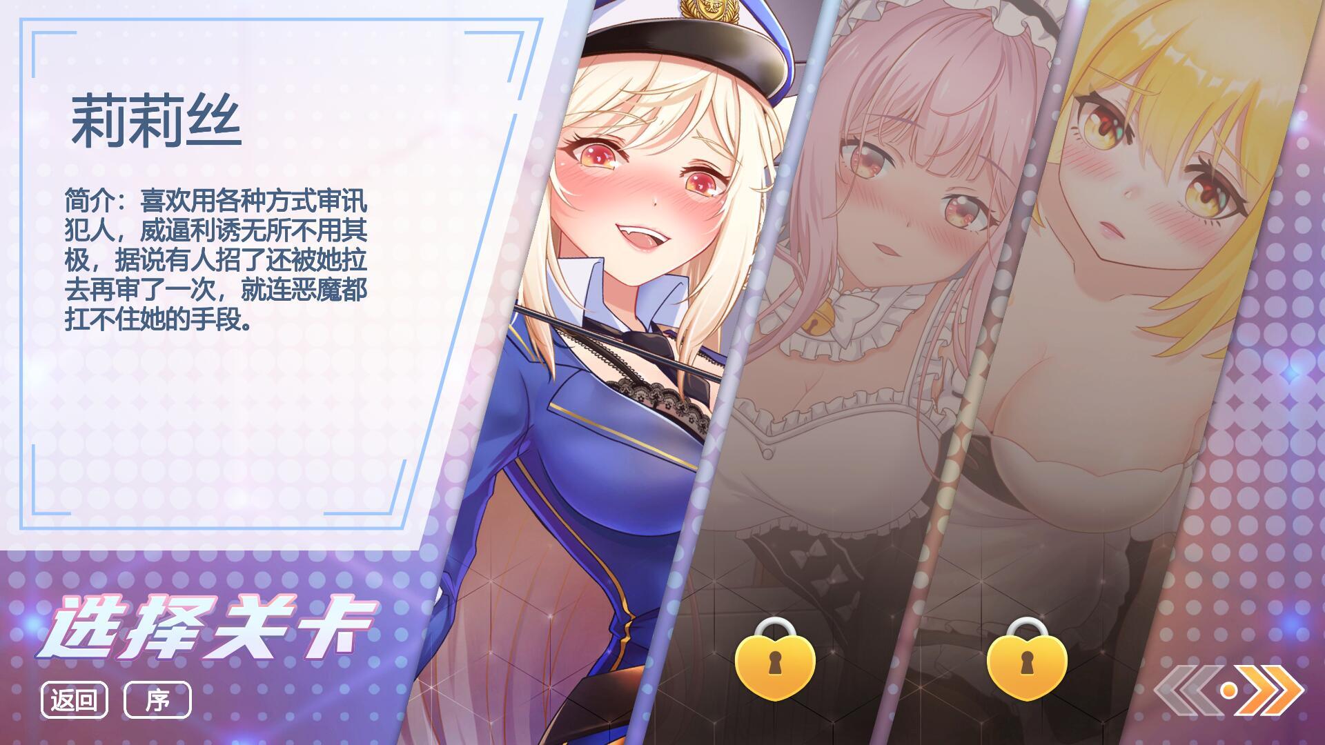 缪可瓶与魔物娘|汉化版|Milk Bottle And Monster Girl插图