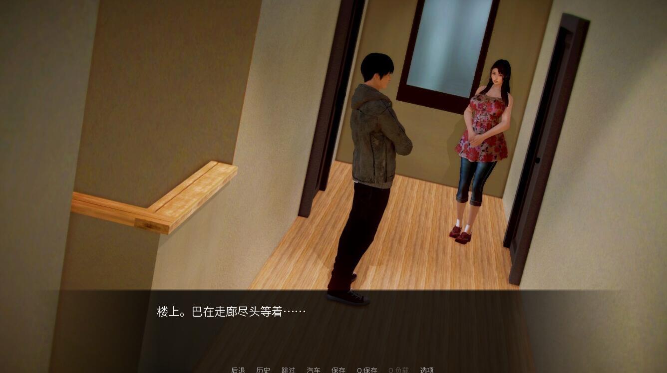 二次元老婆学院|V0.98A|PC+安卓|汉化版|Anime Wife College