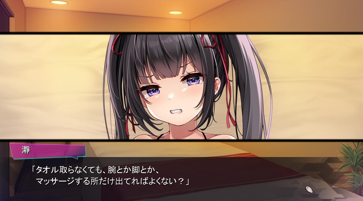 リンパに ATATA! ~メス牡蠣ミルクどぴゅらっしゅ|生肉插图 リンパに ATATA! ~メス牡蠣ミルクどぴゅらっしゅ|生肉插图