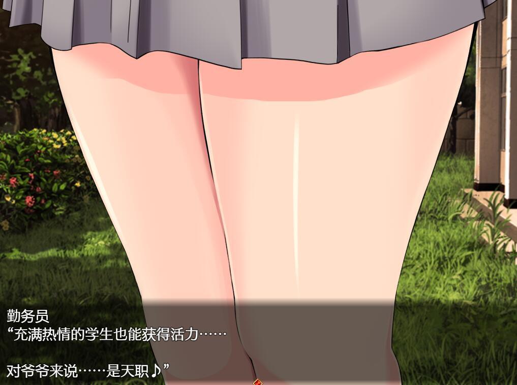 劣等基因的马尾女子|PC+安卓|汉化版|劣等遺伝子のポニーテール女子