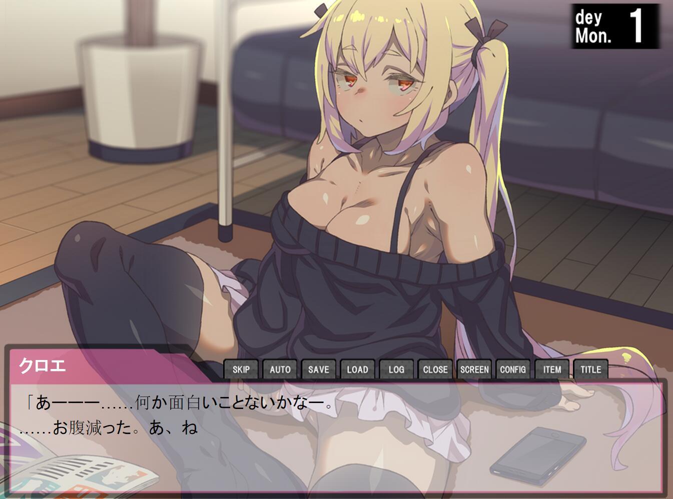 废宅女蜕变计划下载|生肉|+全CG|彼女更生ゲームえっちなおもちゃ全部盛り- 萝莉森林