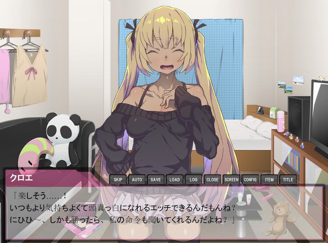 废宅女蜕变计划下载|生肉|+全CG|彼女更生ゲームえっちなおもちゃ全部盛り- 萝莉森林