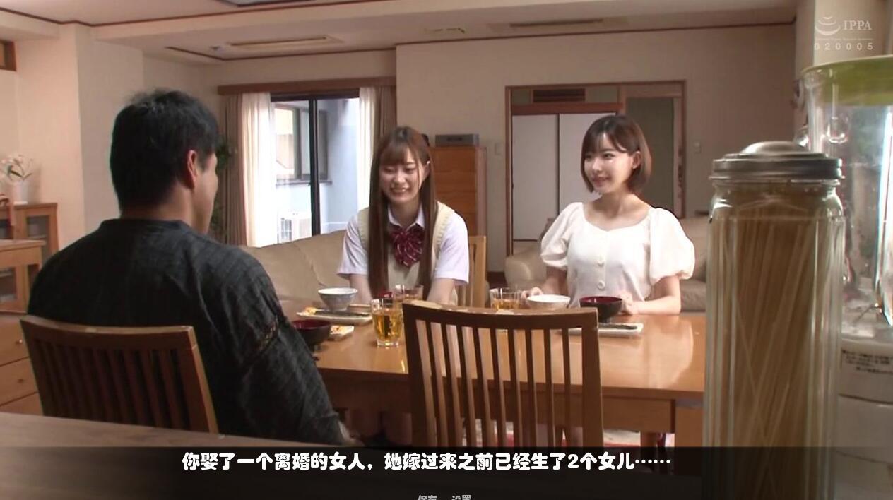 鬼畜义父之姐妹调教|真人+动态|官方中文插图