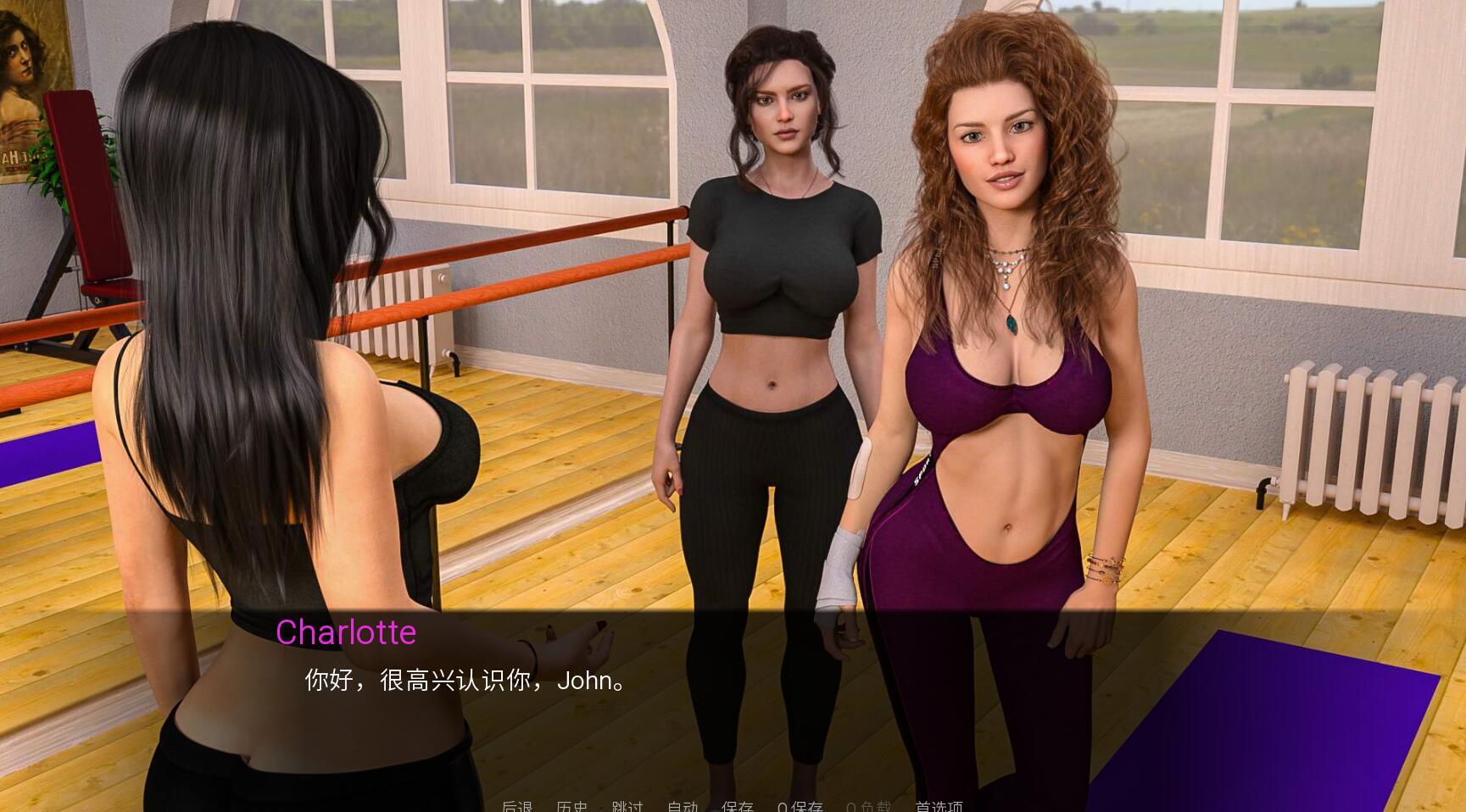 回归快乐的理疗师|PC+安卓|汉化版