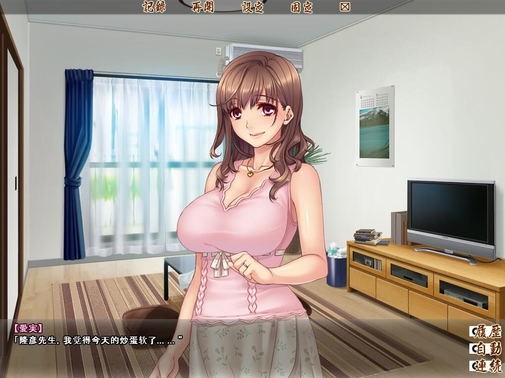 村银夜话:就让妾身来给你慰安吧|汉化版|+动画插图 村银夜话:就让妾身来给你慰安吧|汉化版|+动画插图