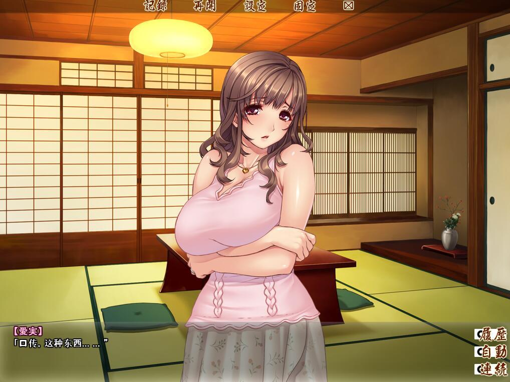 村银夜话:就让妾身来给你慰安吧|汉化版|+动画插图2 村银夜话:就让妾身来给你慰安吧|汉化版|+动画插图2