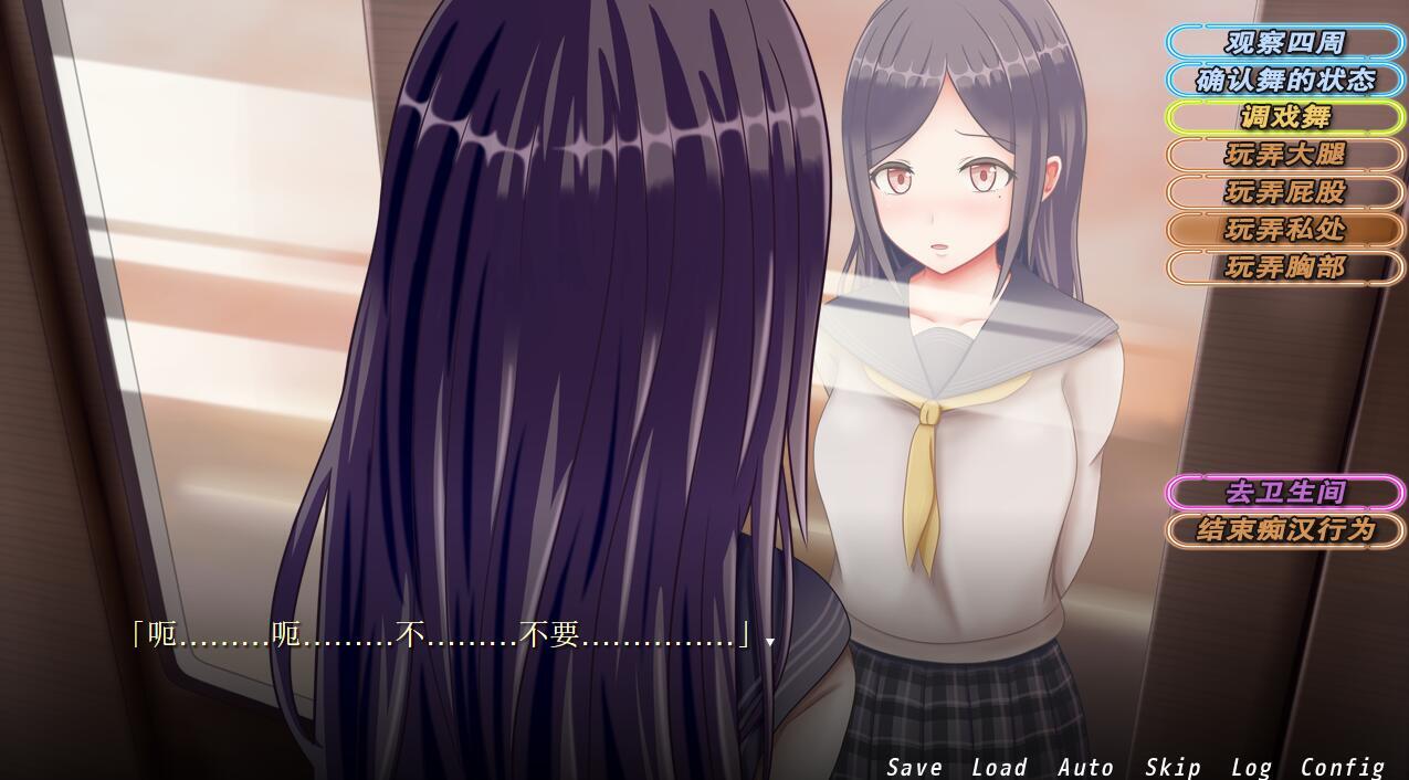 痴汉的冲动IF|V2.0 |汉化版|痴漢の衝動if插图1