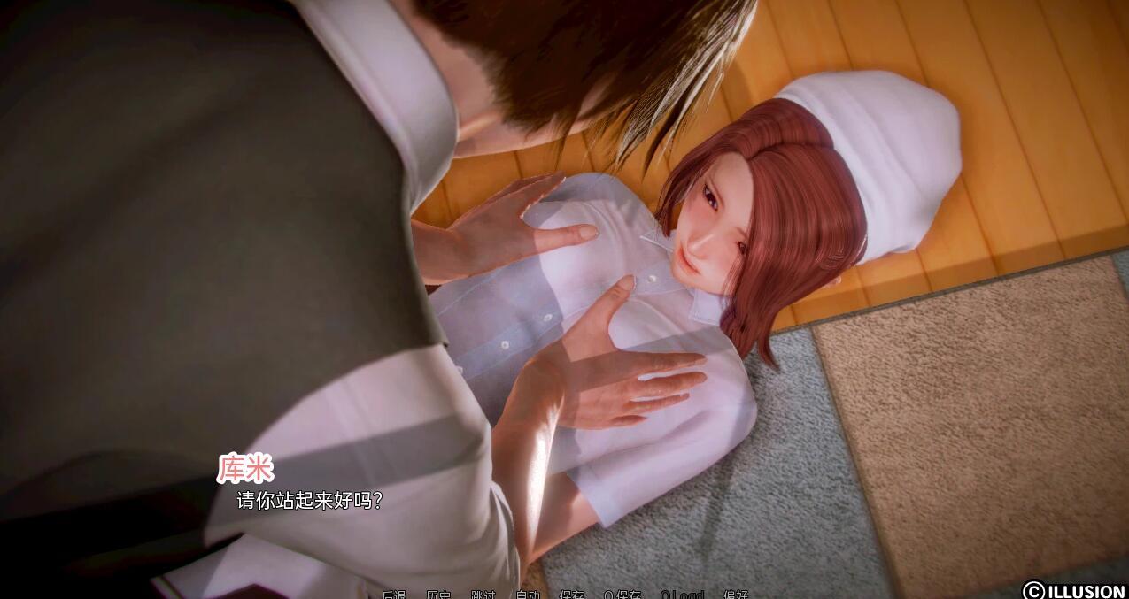 母乳咖啡馆|PC+安卓|汉化版|WhiteRussian