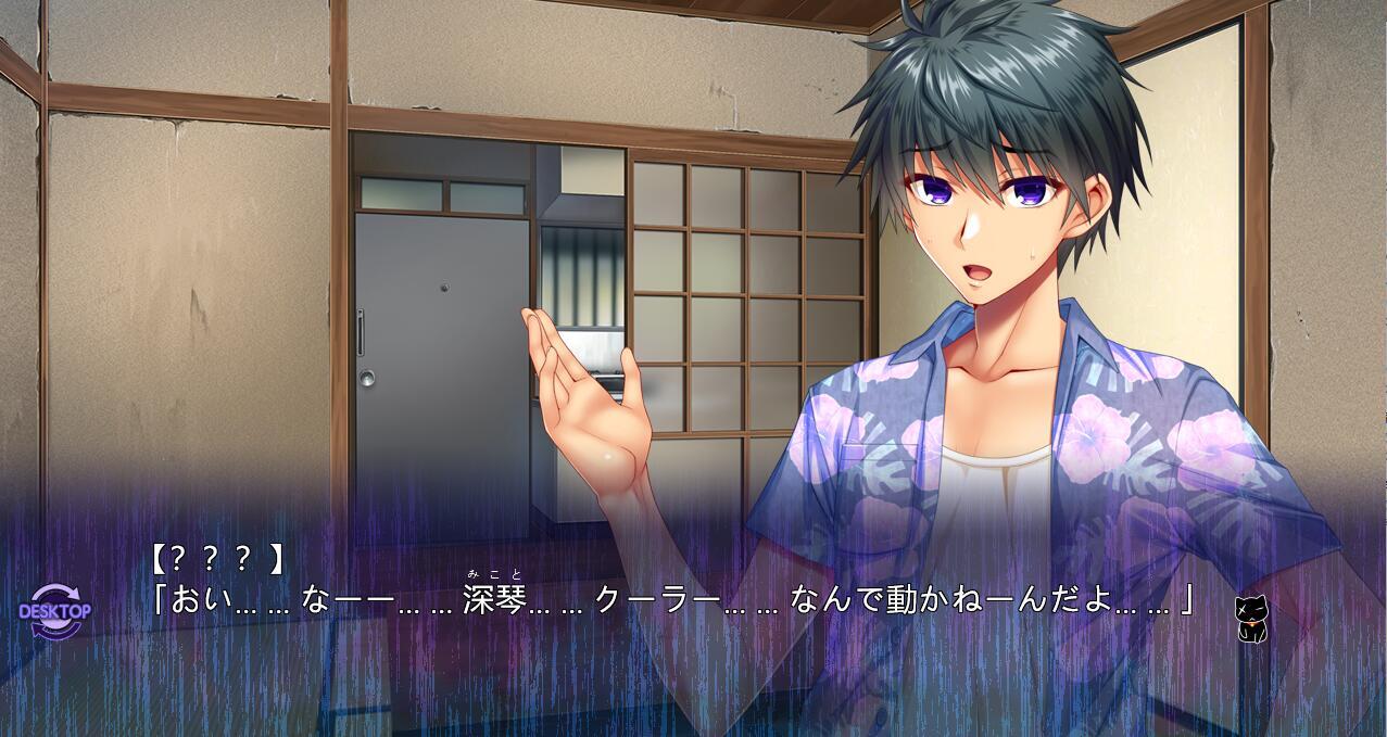 淫妖虫 丑：凌蚀楽园退魔録|生肉插图1