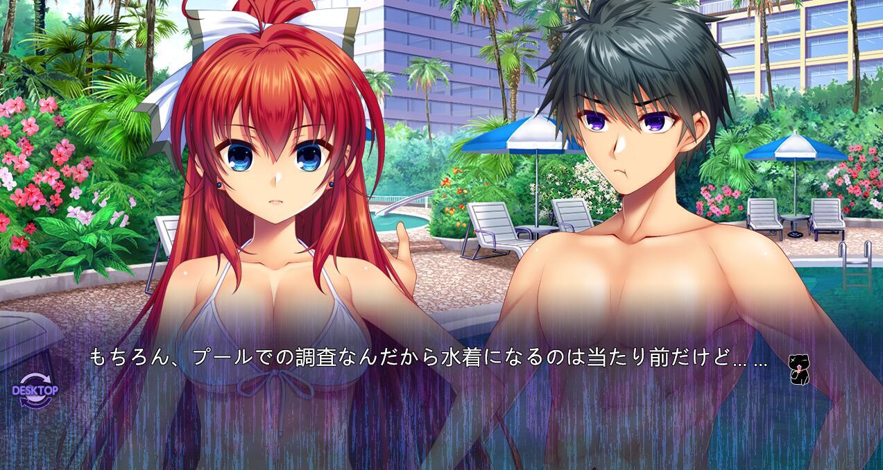 淫妖虫 丑：凌蚀楽园退魔録|生肉插图2