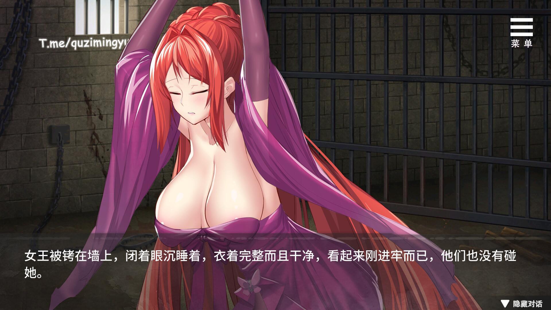 监禁女王|DL官方中文版插图2