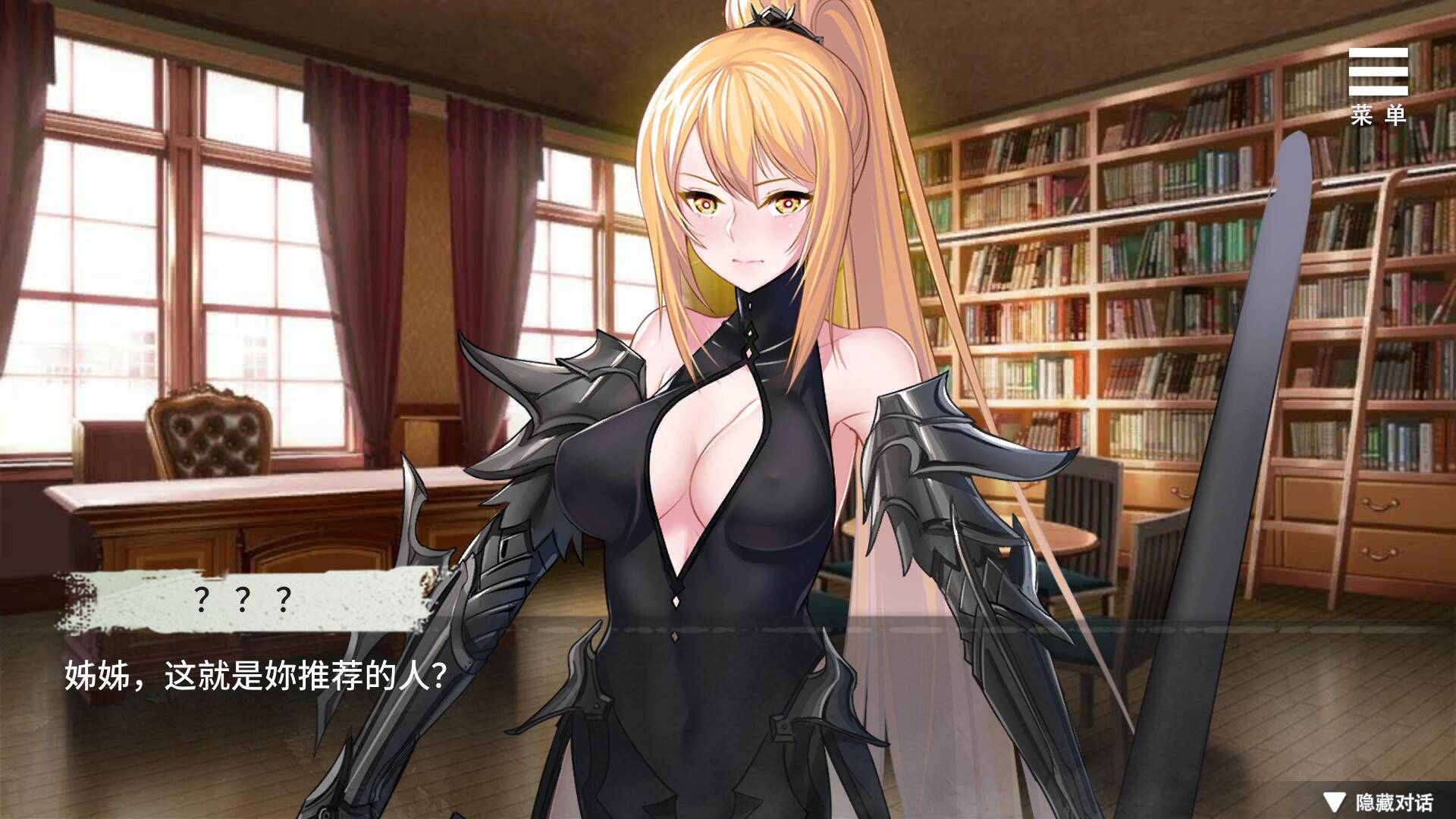 监禁女王|DL官方中文版插图