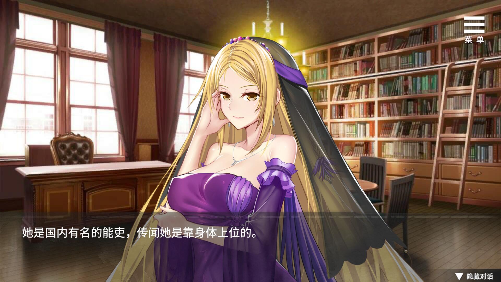 监禁女王|DL官方中文版插图1