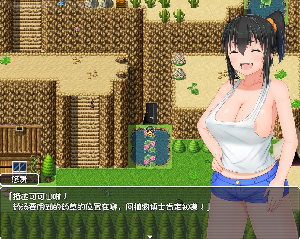 无知少女的乡村韵事|V1.01|官方中文|無知な少女の田舎趣味插图2 无知少女的乡村韵事|V1.01|官方中文|無知な少女の田舎趣味插图2