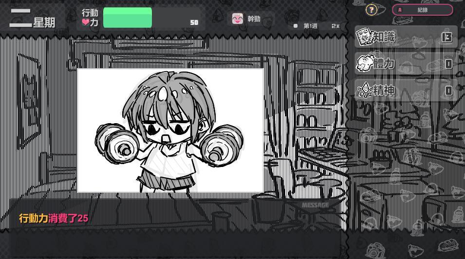 样本冒险|PC+安卓|官方中文|无码|サンプルアドベンチャー插图2